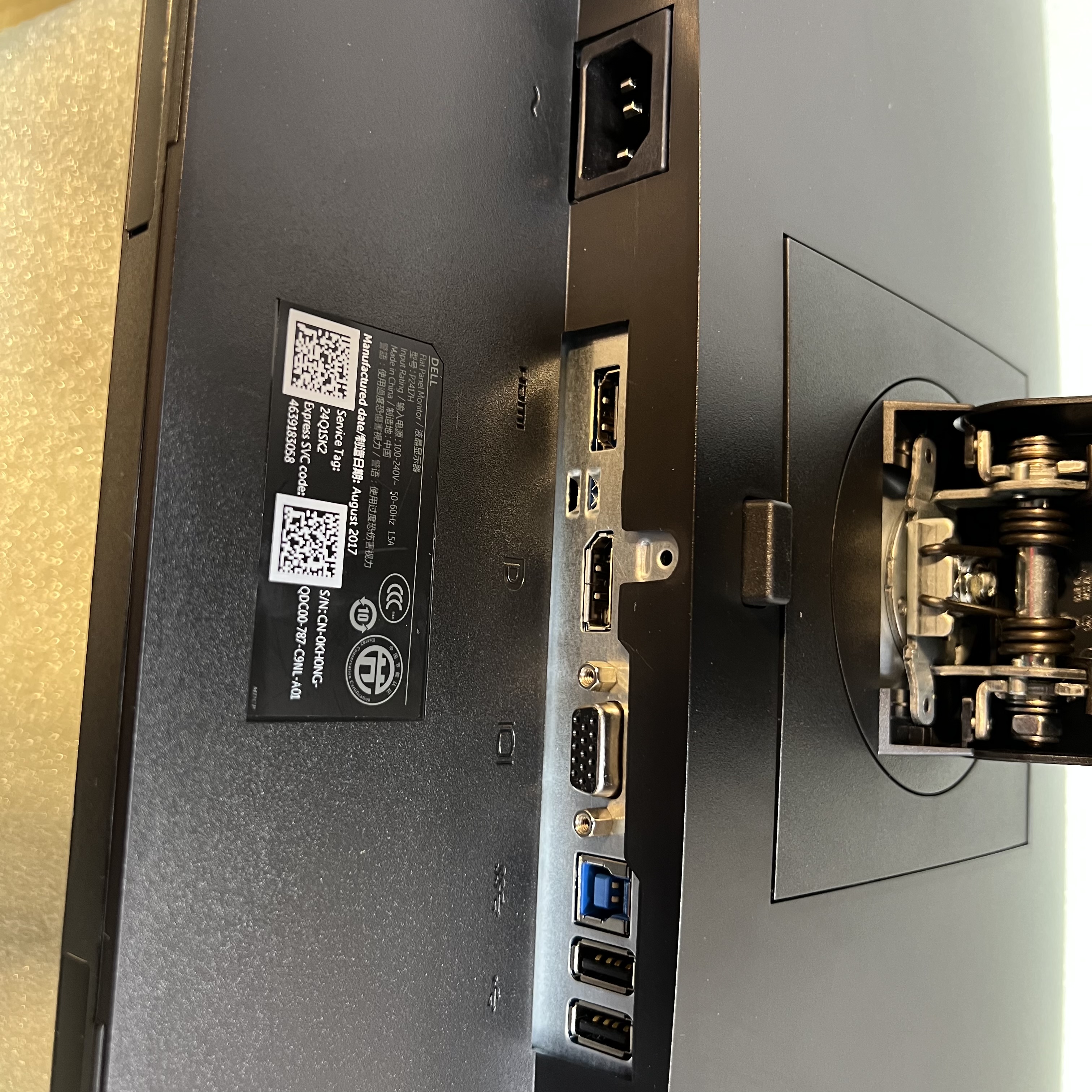 Dell Professional P2417H 23.8-inch Screen LED-Lit Monitor - Photo 2