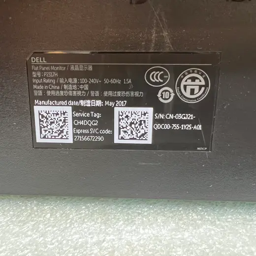 Dell P2317H 23" LED Backlit Monitor at TamDoUS Taylorsville