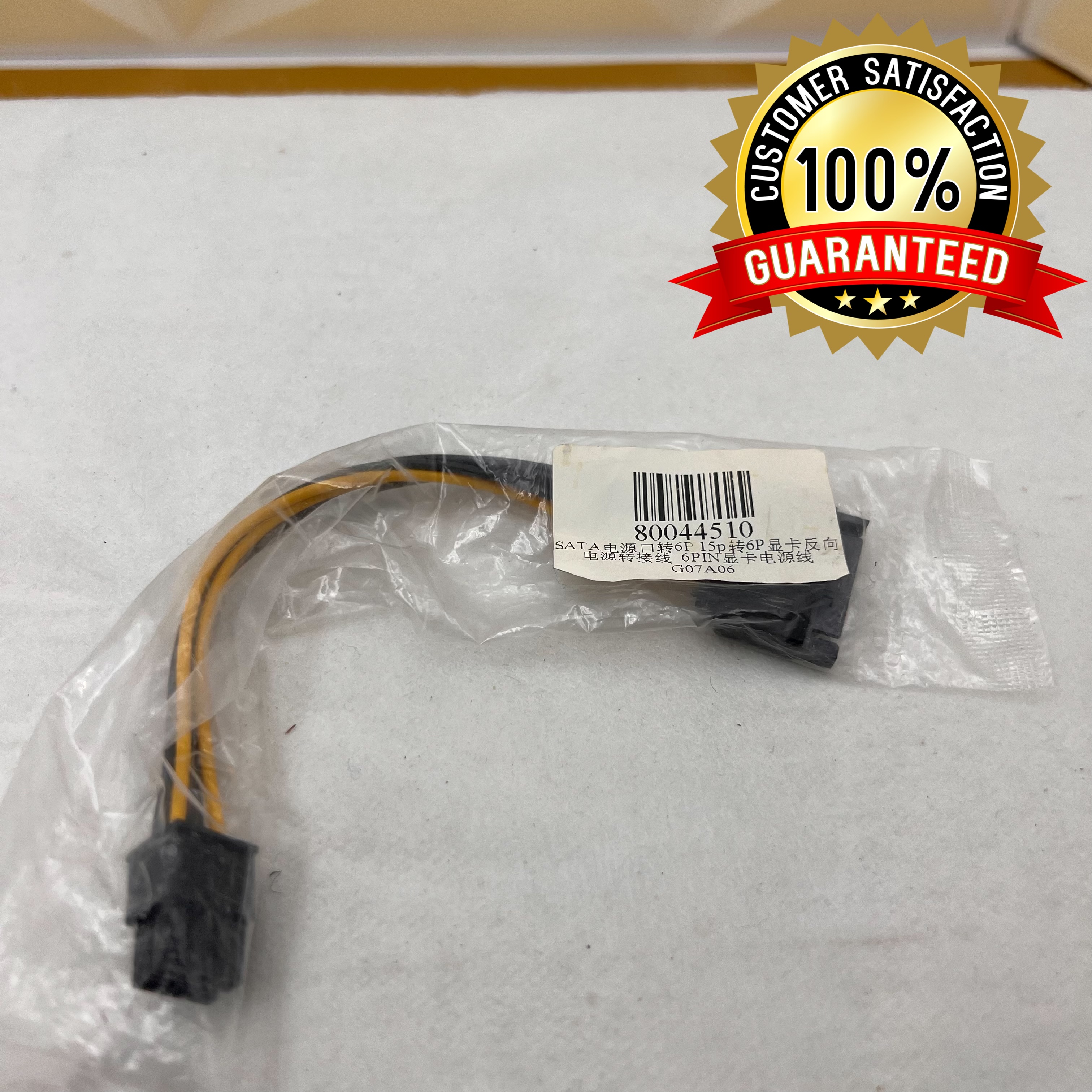 Monoprice SATA Cable (0.67 Feet - Black) - Photo 2