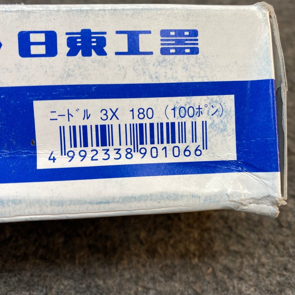 Jet Chisel Replacement Needles 3x180mm – Pack of 100 Steel Pins - Photo 9