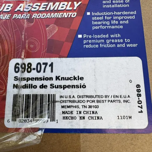 Dorman 698-071 Front Left Knuckle 07-14 Tahoe Silverado 1500 Yukon Escalade at TamDoUS Taylorsville