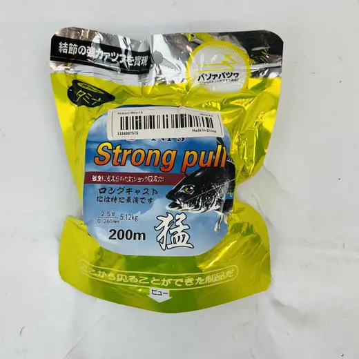 Strong Pull Fishing Line 0.261mm 5.12kg 200m at TamDoUS Taylorsville