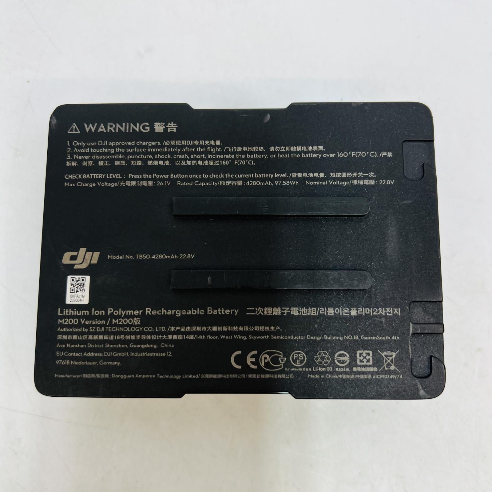 DJI TB50 4280mAh 22.8V LiPo Battery for M200 Inspire 2 - Photo 3