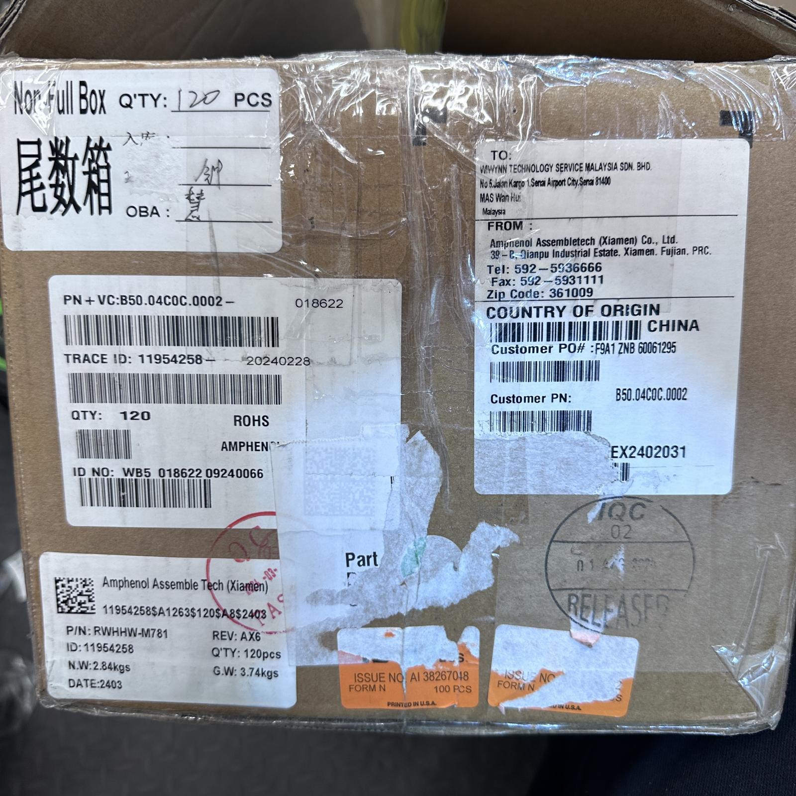 Re-timer Power Switch BD Cable B50.04C0C.0002 - Photo 7