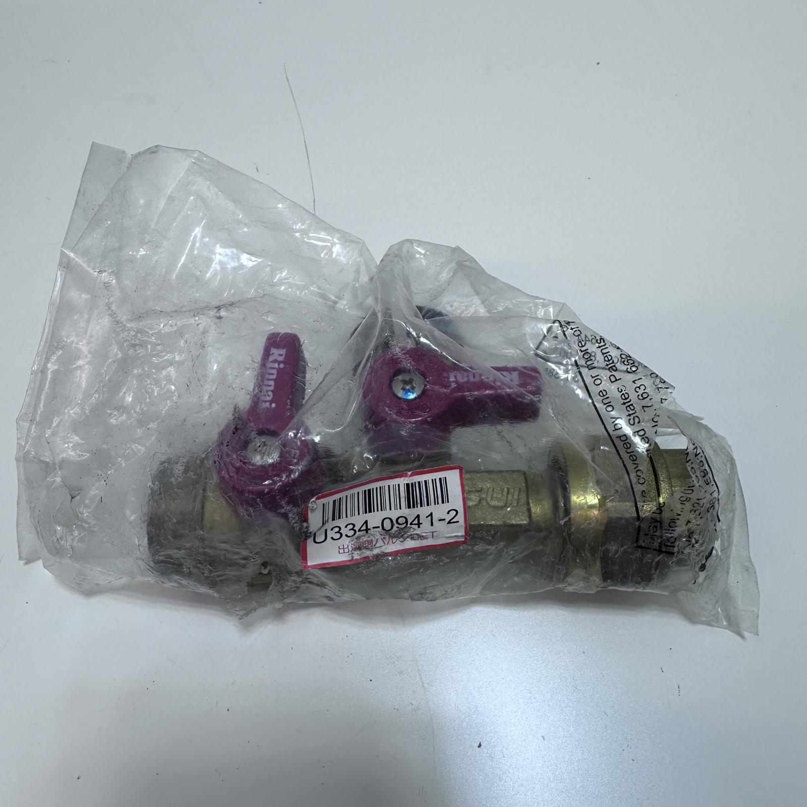 RINNAI MATSUI Lead Free Brass Isolation Valves - Photo 5