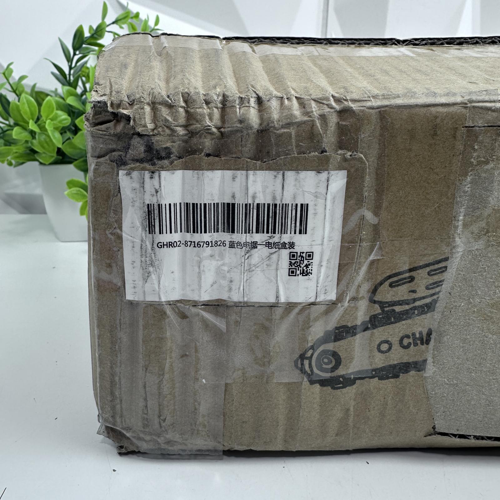 Chain Saw GHR02-8716791826, Cordless Electric, 16" - Photo 15