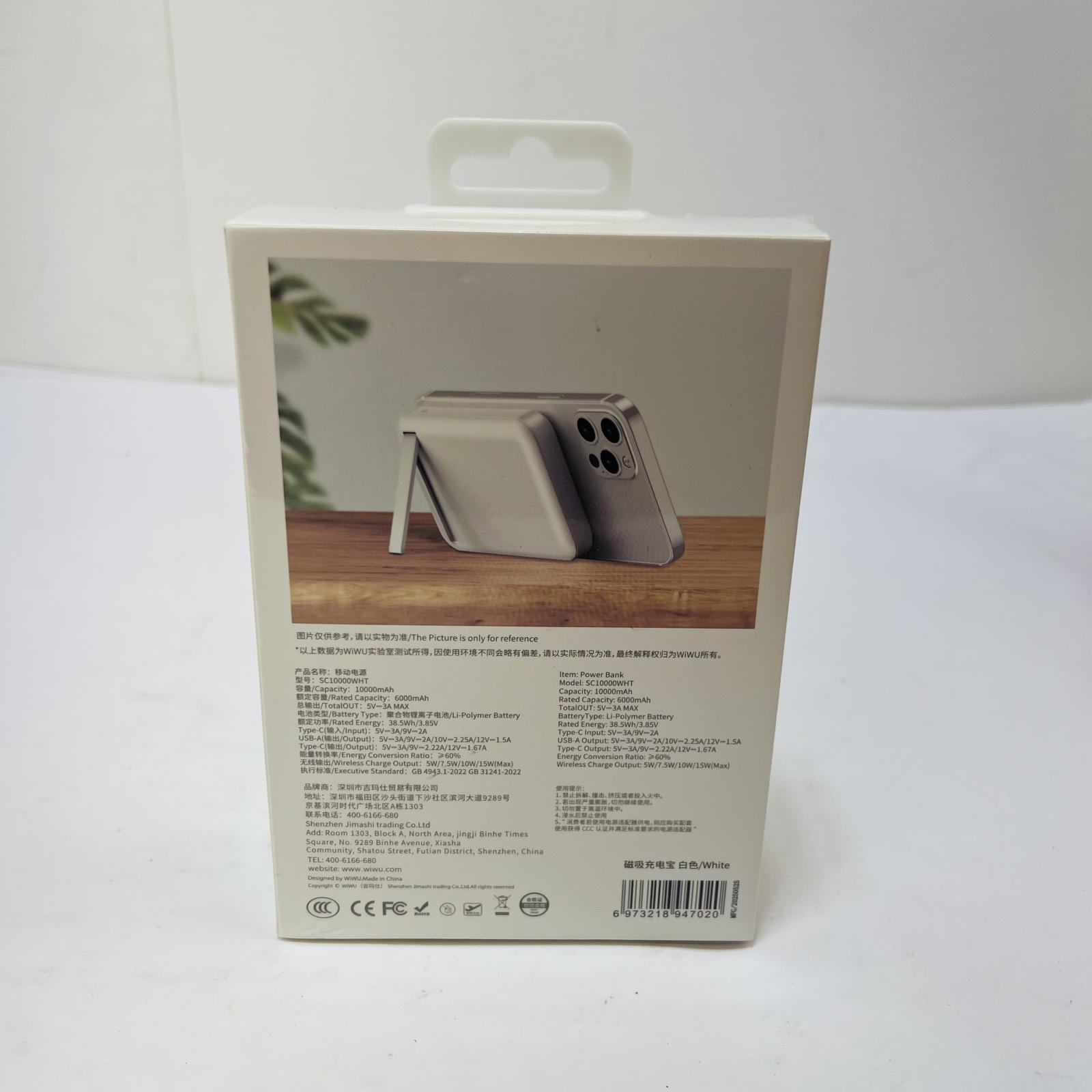 WiWU Snap Cube 10000mAh Magnetic Wireless Power Bank PD White - Photo 3